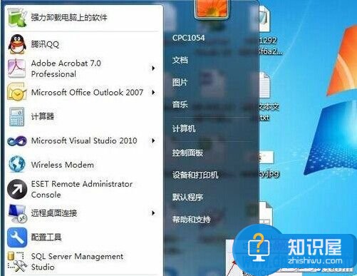 如何禁止Win7电脑安装任何软件教程 win7系统下如何禁止软件安装详细设置