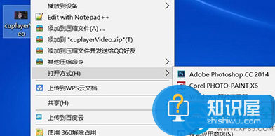 Win10系统自带的画图工具的使用方法 Win10系统自带的画图工具怎么用详解