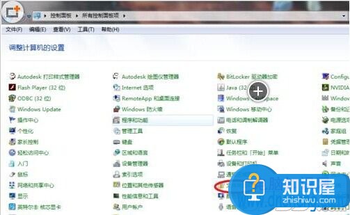 如何让Win7系统显示文件扩展名的设置步骤 Windows如何使文件显示出扩展名