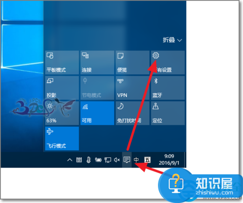 Windows10系统自带防火墙设置白名单 Windows10系统自带防火墙设置白名单的方法