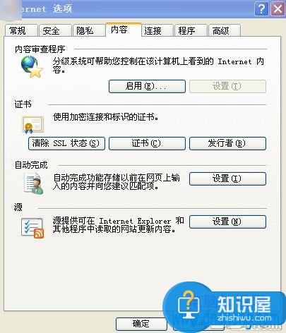 怎样给浏览器设置一个密码方法步骤 win7系统浏览器怎么设置密码