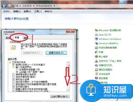 如何让Win7系统显示文件扩展名的设置步骤 Windows如何使文件显示出扩展名