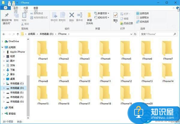 win10批量新建文件夹的方法 win10系统怎么批量新建文件夹详解