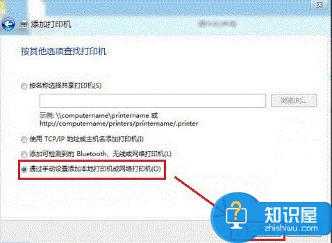 win8怎么安装打印机驱动 win8安装打印机驱动的方法