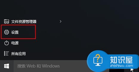 Win10笔记本如何限制应用后台运行以省电 Win10笔记本限制应用后台运行以省电的方法