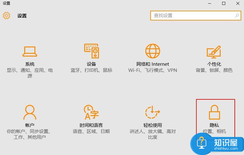 Win10笔记本如何限制应用后台运行以省电 Win10笔记本限制应用后台运行以省电的方法