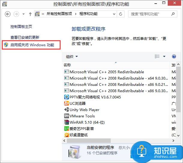 Win8.1系统下浏览器打不开localhost怎么解 Win8.1系统下浏览器打不开localhost的修复教程