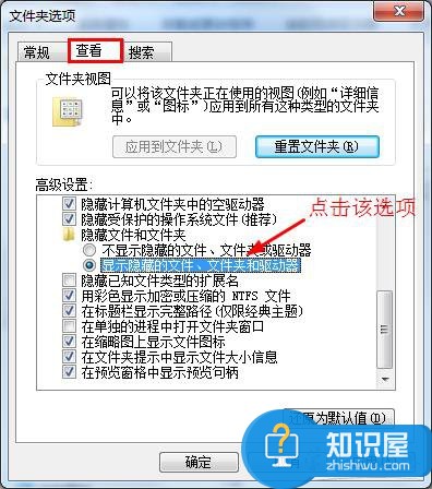 win7笔记本电脑回收站打不开怎么处理 win7笔记本电脑回收站打不开处理方法