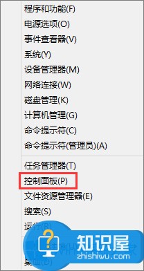 Win8.1系统下浏览器打不开localhost怎么解 Win8.1系统下浏览器打不开localhost的修复教程