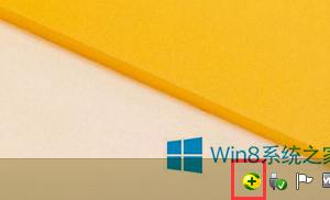 Win8系统360卫士WiFi共享设置方法 Win8系统360卫士WiFi怎么共享设置详解
