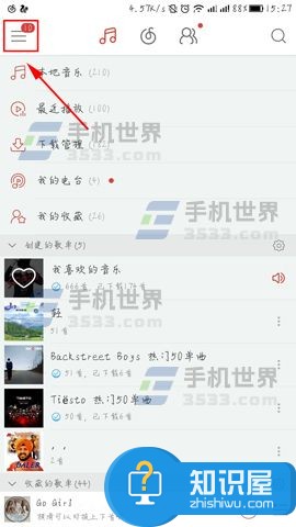 网易云音乐怎么开启歌词翻译方法 网易云音乐歌词怎么显示中文翻译