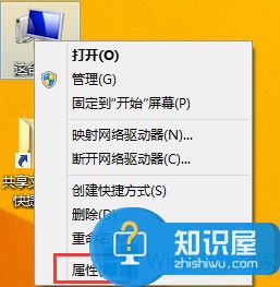 Win8系统Word无法创建工作文件怎么办 Win8系统Word无法创建工作文件的解决方法详解