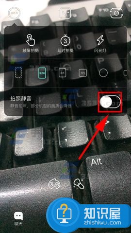 Faceu激萌怎么开启静音拍照方法 faceu激萌声音怎么设置技巧