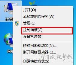 笔记本电脑如何打开屏幕键盘 笔记本电脑打开屏幕键盘的方法