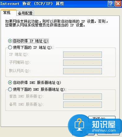 笔记本电脑如何设置无线网络连接 笔记本电脑设置无线网络连接的方法