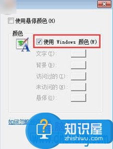 ie浏览器网页背景为什么都是灰色的 IE浏览网页时背景都是灰色怎么办