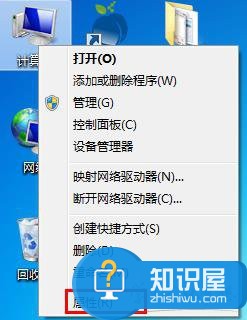 笔记本电脑如何创建局域网打CS等游戏 笔记本电脑创建局域网打CS等游戏的方法