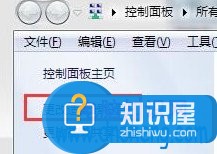 win7系统连接宽带一直显示正在识别 网络链接一直显示正在识别怎么办