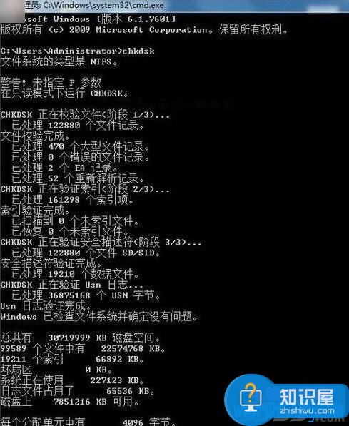 win7系统显示延缓写入失败怎么办 win7显示延缓写入失败的修复方法