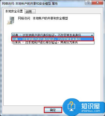 笔记本电脑u盘容量变为0字节怎么处理 笔记本电脑u盘容量变为0字节处理方法