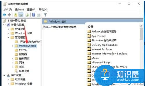 win10阻止计算机加入家庭组启用 win10关闭家庭组优化功能方法