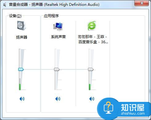 笔记本电脑如何关闭网页声音 笔记本电脑关闭网页声音的方法