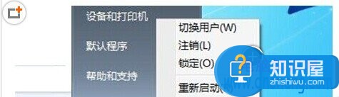 win7中桌面图标不能拖动怎么办 win7电脑桌面图标鼠标无法移动