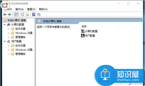 win10阻止计算机加入家庭组启用 win10关闭家庭组优化功能方法