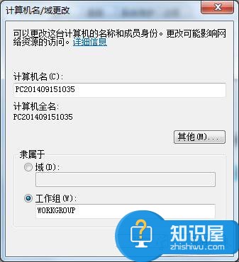 笔记本电脑如何创建局域网打CS等游戏 笔记本电脑创建局域网打CS等游戏的方法