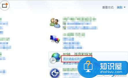 怎么给Win7设置默认输入法方法 怎么设置Win7默认输入法技巧