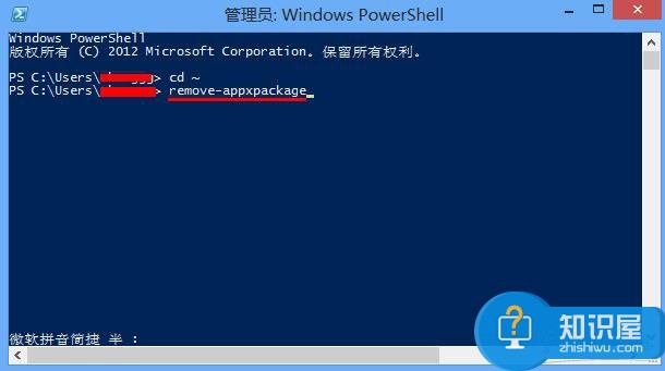 win8笔记本电脑如何关闭metro界面 win8笔记本电脑关闭metro界面的方法