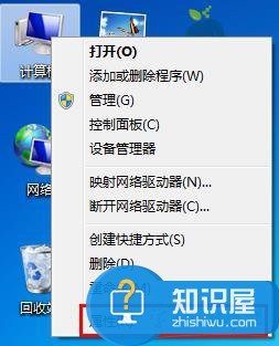 笔记本电脑系统如何视觉特效自定义 笔记本电脑系统视觉特效自定义的方法