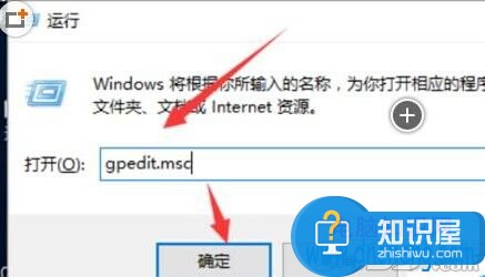 win10阻止计算机加入家庭组启用 win10关闭家庭组优化功能方法