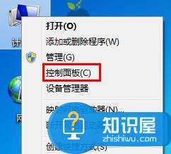 笔记本电脑面上的快捷方式被删如何找回 笔记本电脑面上的快捷方式被删的找回方法