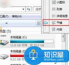 win7系统计算机磁盘不显示当前容量怎么办 win7系统电脑磁盘不显示当前容量