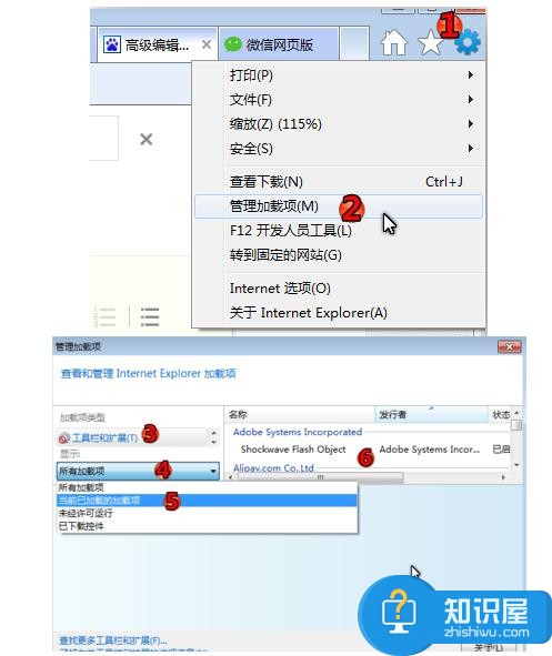 微信网页版老打不开不显示解决方法 微信网页版老打不开不显示怎么办