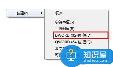 笔记本电脑磁盘整理如何添加到鼠标右键 笔记本电脑磁盘整理添加到鼠标右键的方法