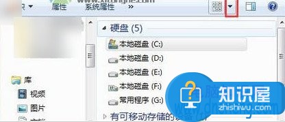 win7系统计算机磁盘不显示当前容量怎么办 win7系统电脑磁盘不显示当前容量