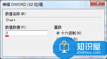 笔记本电脑上网提示无法启动AutoConfig服务怎么办 笔记本电脑上网提示无法启动AutoConfig服务处理方法