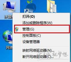 Win7笔记本还原按钮呈灰色不能点击怎么处理 Win7笔记本还原按钮呈灰色不能点击处理方法