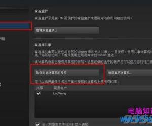 steam家庭共享是什么意思介绍 steam家庭共享如何使用方法步骤