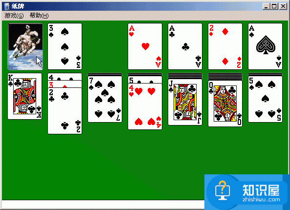 电脑系统自带的纸牌游戏怎么玩 电脑系统自带纸牌游戏的玩法