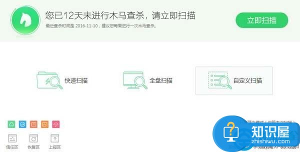 win7自动弹出网页广告解决方法 win7自动弹出网页广告怎么取消