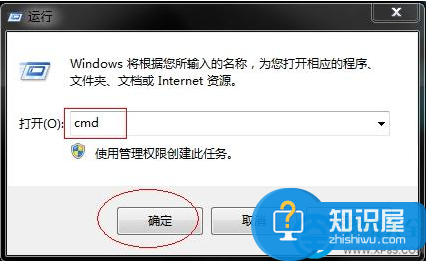 win7系统磁盘修复工具hkdsk使用方法 win7系统磁盘修复工具hkdsk怎么操作