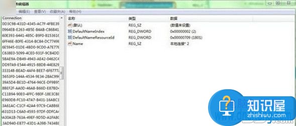 win7注册表怎么恢复隐藏文件夹方法 修改注册表恢复win7隐藏文件