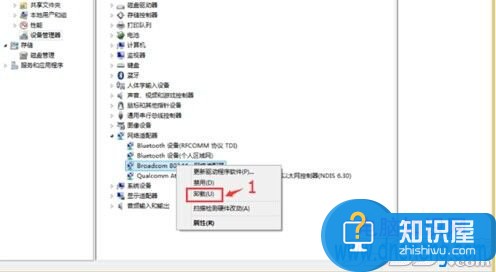 Wifi共享精灵开启失败出现5023错误代码 wifi共享精灵启动失败怎么办