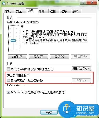 win7自动弹出网页广告解决方法 win7自动弹出网页广告怎么取消