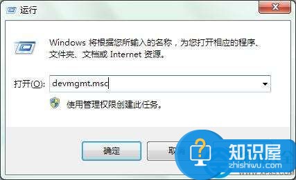 win7系统开机蓝屏提示rtkhdaudsys怎么办 win7系统开机蓝屏提示rtkhdaudsys的解决方法