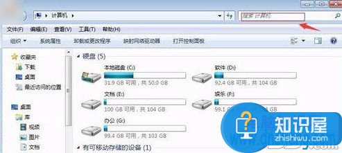 怎么快速找到电脑里的文本文档 如何快速搜索电脑中的本地文件方法