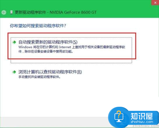 Win10更新无线网卡驱动的相关图文操作介绍